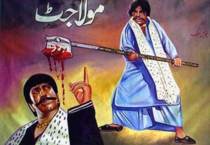 lollywood_movie_posters_09.jpg