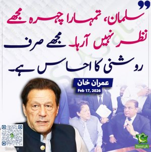 FB_IMG_1771350229315.jpg FB_IMG_1771350229315.jpg