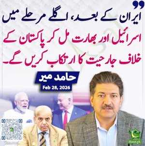 FB_IMG_1772340489893.jpg FB_IMG_1772340489893.jpg