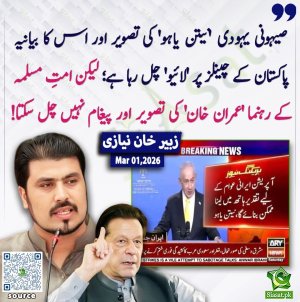 FB_IMG_1772350070570.jpg FB_IMG_1772350070570.jpg