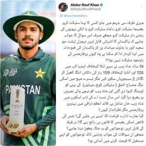 FB_IMG_1772728724097.jpg FB_IMG_1772728724097.jpg