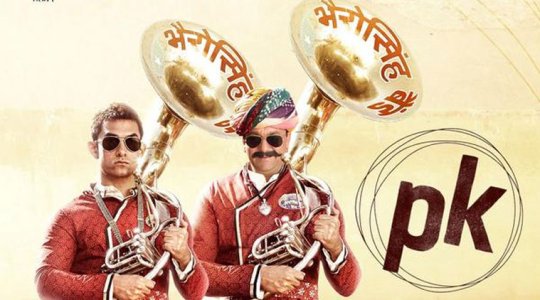 pk4posterrrr759.jpg