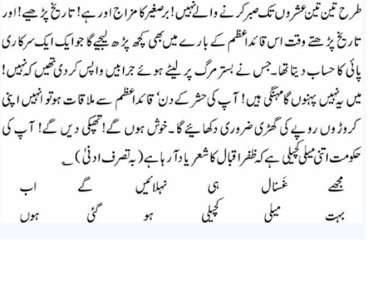 MohammadIzharUlHaq_20140822_3.jpg
