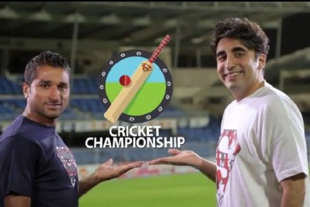 Bilawal-bhatti-and-Bilawal-Bhutto-Cricket-Match-Promo-600x400.jpg