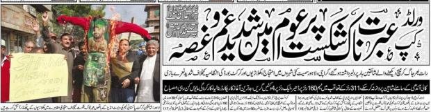 2-21-2015 5-25-10 PM.jpg