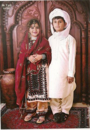 Baloch kids.jpg