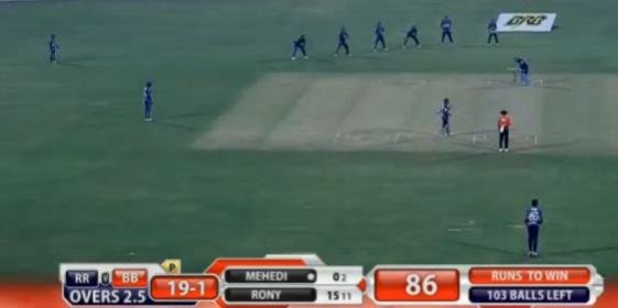 wahab field.jpg