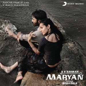 Maryan_Album_Art.jpeg