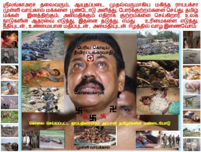 srilankan_genocide_government_president_chemical_rajapakse.jpg