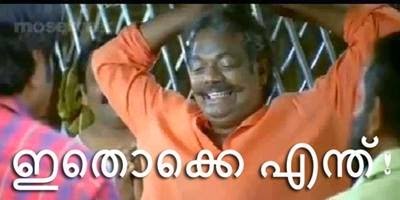 malayalamdialogues.com_ithokke-enthu.jpg