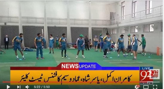 FireShot Capture 027 - 92 News Headlines 06_00 PM - 14-03-2017 - 92_ - https___www.youtube.com_w.jpg