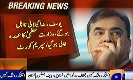 Yousuf-Raza-Gilani-Disqualified-as-PM.jpg