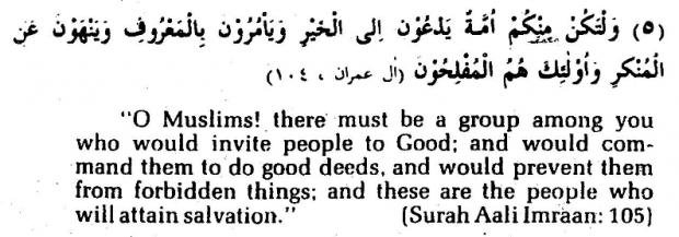 Quran.jpg