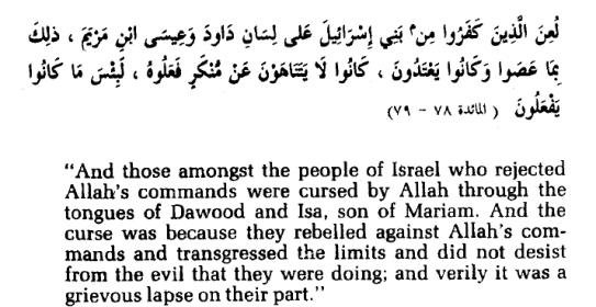 Quran - 6.jpg
