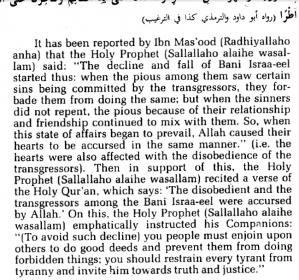 Hadith 2.jpg