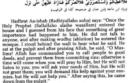 Hadith 3.jpg