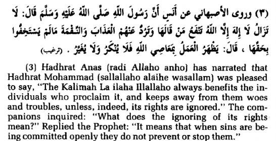 Hadith 8.jpg
