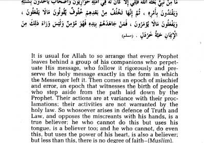 Hadith 9.jpg