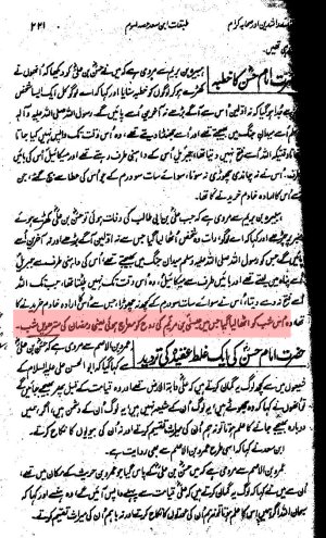 Tabqaat-Ibn-e-Saad-01.jpg