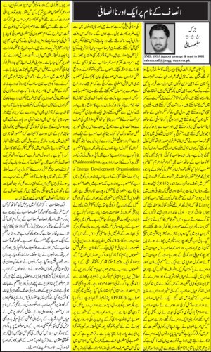 Salim-Safi.jpg