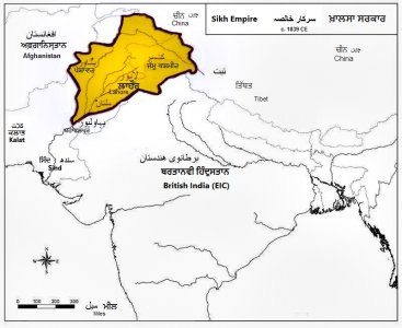 Sikh_Empire_tri-lingual.jpg