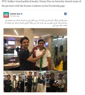 razzaq_pti.JPG