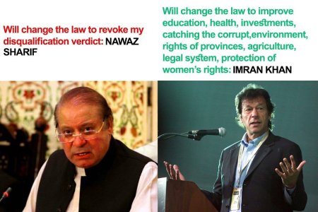 PTI.jpg