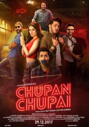 chupan-chupai-neelum-munir-ahsan-khan-3.jpg chupan-chupai-neelum-munir-ahsan-khan-3.jpg