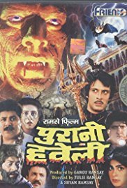 purani.jpg
