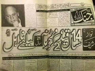 1999.jpg