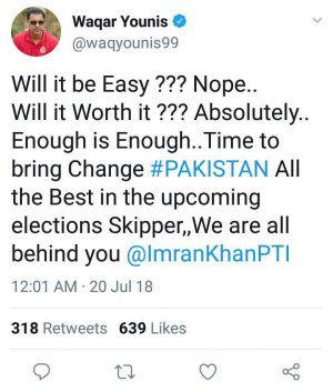 WAQAR.jpg