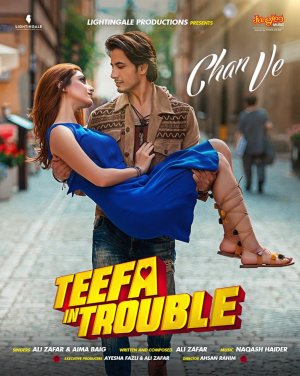 Chan-Ve-from-Teefa-in-Trouble.jpg