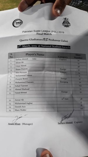 PSL_Final_Toss_2.jpg