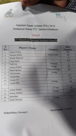 PSL_Final_Toss_3.jpg
