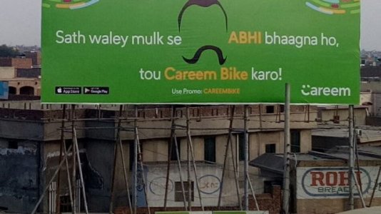 Careem-3-640x360.jpg