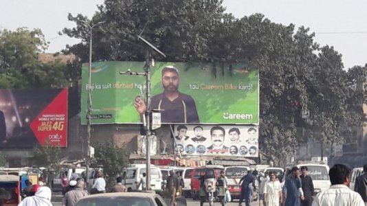 careem-ee-640x360.jpg