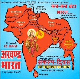 bharar.jpg