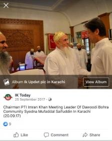Screenshot_2019-07-24 Tahir Mughal Pmln on Twitter.jpg