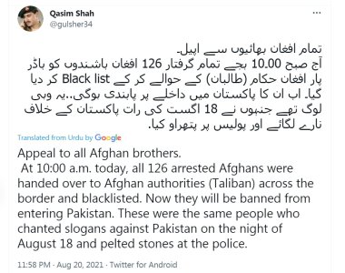 Peshawar.jpg