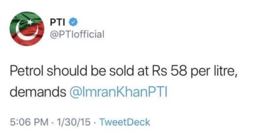 PTI Tweet.jpg