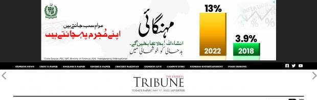 Screenshot 2022-05-17 at 11-23-13 GDP growth to range from 4.5-5.5% The Express Tribune.jpg