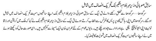 dastagir.JPG