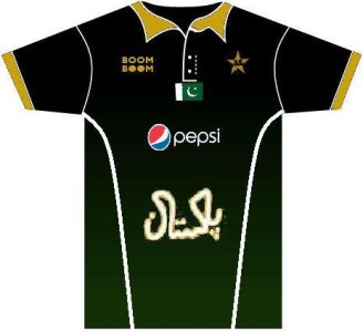 Pakistan Shirt 5.JPG