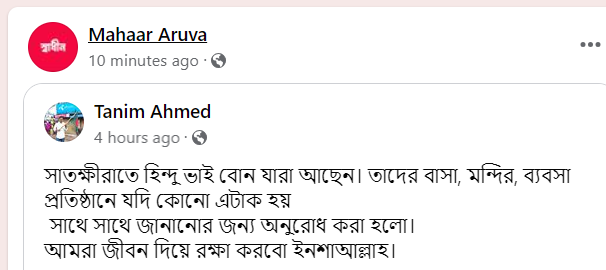 Screenshot 2024-08-05 171838.png