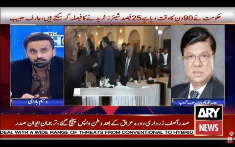 Screenshot 2025-12-25 at 4.28.14 PM.png