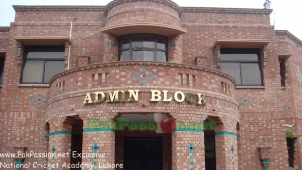 NCA Lahore Entrance (Admin Block)