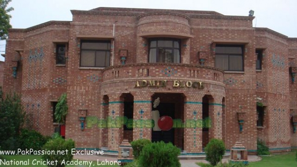 NCA Lahore Entrance (Admin Block)