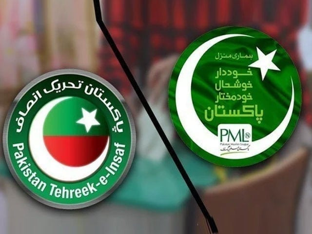 tribune.com.pk