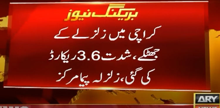 arynews.tv
