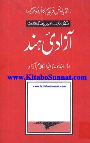archive.org